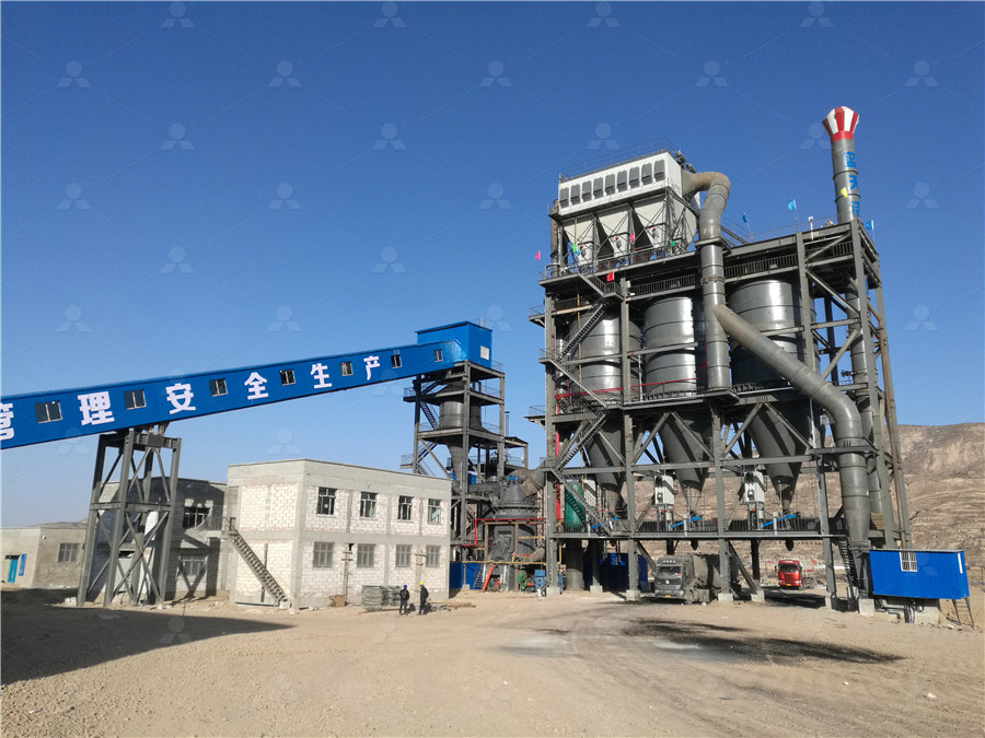 黄石市曾家湾灰石矿登记储量  
