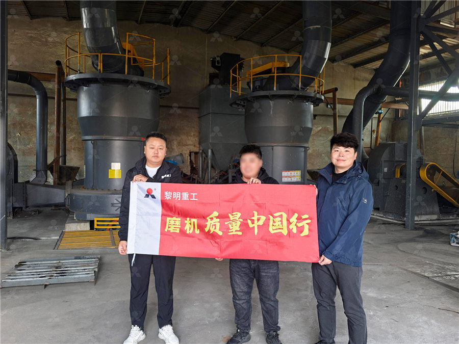 集块岩制粉机器  