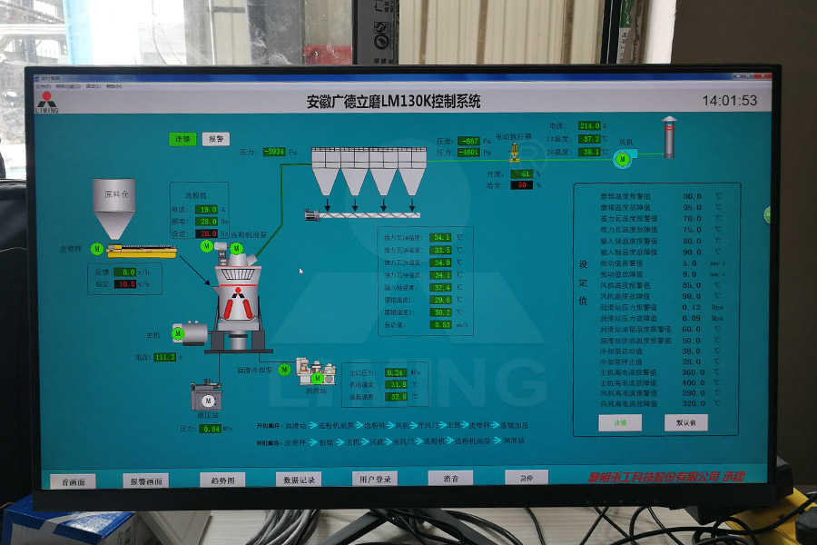 振动给料机的作用  