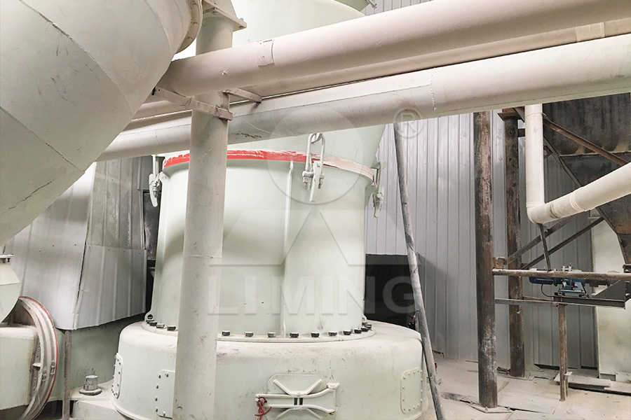 氢氧化钙单缸立式磨粉机260kw  